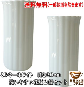  ~L[zCg 􂢂₷ 20cm t[x[X 2Zbg ԕr    CeA ג zCg _ m O 傫 傫 L  { ^ 