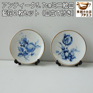 킯  5.7cm AeB[N ~j GM 2 Zbg M t AEgbg ag M Be[W H@Ή { Z  lC  GMX^h GMu 