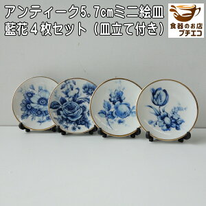 킯  5.7cm AeB[N ~j GM 4 Zbg M t AEgbg ag M Be[W H@Ή { Z  lC  GMX^h GMu 