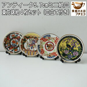 킯 ъG 5.7cm AeB[N ~j GM 4 Zbg M t AEgbg ag M Be[W H@Ή { Z  lC  GMX^h GM