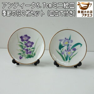 킯 G߂̉ 5.7cm AeB[N ~j GM 2 Zbg M t AEgbg ag M Be[W H@Ή { Z  lC  GMX^h GM
