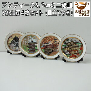 킯 Y 5.7cm AeB[N ~j GM 4 Zbg M t AEgbg ag M Be[W H@Ή { Z  lC  GMX^h GM