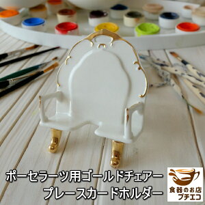 킯 |[Z[c S[h `FA[ v[XJ[hz_[  t ֎q  AEgbg H@Ή  mH 킢   lC  Ă _ k