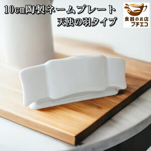 킯 10cm l[v[g Vg̉H^Cv AEgbg  v[XJ[hz_[ Z { l[x K[fjOpi |px vg}[J[ vc^O A