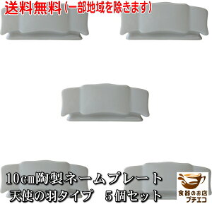  킯 10cm l[v[g Vg̉H^Cv 5 Zbg AEgbg  v[XJ[hz_[ Z { l[x K[fjOpi |px vg}[J