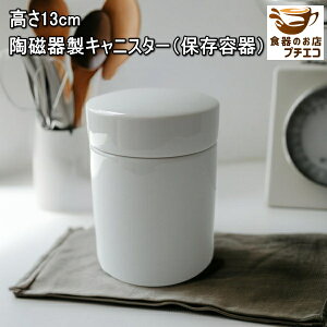 퐻 LjX^[ ۑe 13cm 500ml Z { H@Ή dqWΉ Lb`[  R[q[ t   ~ ibc Vv  a_ n 