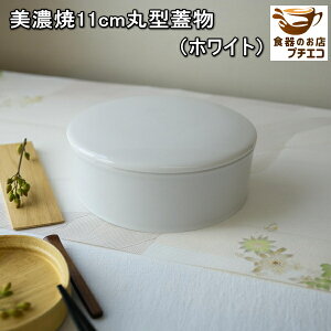 Z 11cm ی^ W  250ml H@Ή dqWΉ { 퐻 ۑe  |[Z[c Lb`[  ~ Vv  a_ n i` 
