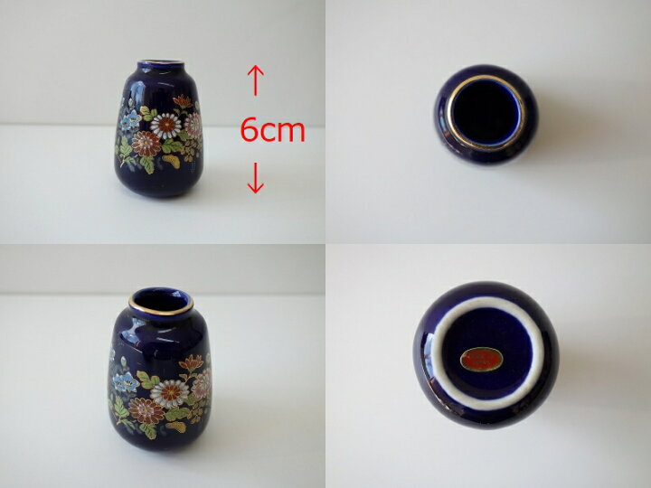 楽天市場 わけあり 一輪挿し 小型仏壇用 高さ6cm 金屏風絵 花瓶 高級 和風 陶器 絵 ミニ 置き場所 小さい 安い インテリア フラワーベース 人気 日本製 食器と陶器のネット通販プチエコ