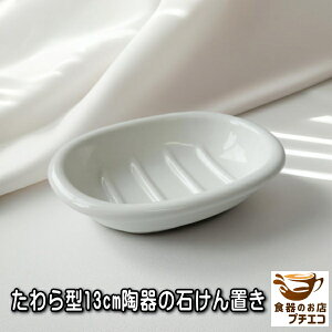 ^ 13cm  Όu ΂z_[ x[WF ȉ~lC \[vfBbV   킢 { Z  _ |[Z[c ΌP[X \[vg[ \[vz