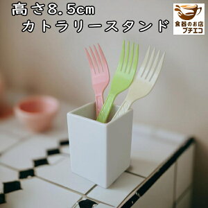 킯  8.5cm Jg[X^h   ~j AEgbg W H@Ή Z {   Jg[Xg Jg[u [ Jg[P[X c[