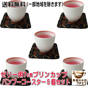  [[p 7cm sNC vJbv 10cm ou[R[X^[ 5 Zbg dqW HΉ Z { M Vv  e H 킢   lC 