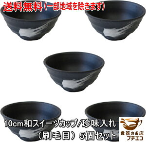  10cm aXC[cJbv  і 5 Zbg dqW HΉ Z { vJbv aَq M fU[g  e  H  fU[gJbv 10Z`