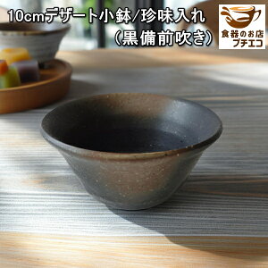 10cm fU[g  O dqW HΉ Z { vJbv aَq M aXC[c  e   H  fU[gJbv 10Z` 킢 