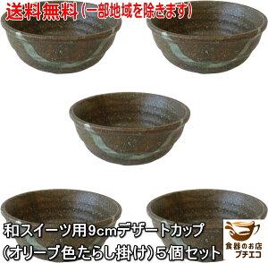  aXC[cp 9cm fU[gJbv I[uF炵| 5 Zbg dqW HΉ Z { aَq M fU[gM  e  ~j  H  9Z` 