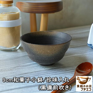 9cm aَq   O dqW HΉ Z { fU[gM  e vJbv ~j   H  fU[gJbv 9Z` 킢  