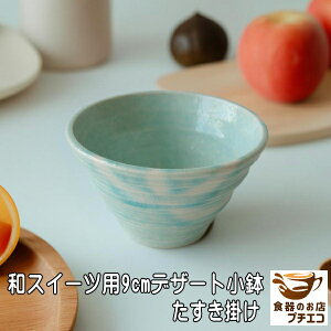 aXC[c p 9cm fU[g  | dqW HΉ Z { vJbv   H  fU[gJbv 9Z` 킢   lC Ɩp 