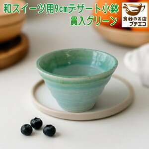 aXC[c p 9cm fU[g  ѓO[ dqW HΉ Z { vJbv   H  fU[gJbv 9Z` 킢   lC Ɩp