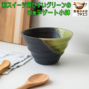 aXC[c ЂO[ 9cm fU[g  dqW HΉ Z { vJbv   H  fU[gJbv 9Z` 킢   lC Ɩp 