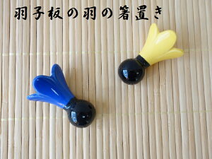和風 スプーン 箸置きの人気商品 通販 価格比較 価格 Com 和風 スプーン 箸置きの人気商品 通販 価格比較 価格 Com