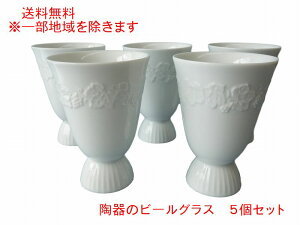 ワイングラス かわいいの人気商品 通販 価格比較 価格 Com ワイングラス かわいいの人気商品 通販 価格比較 価格 Com