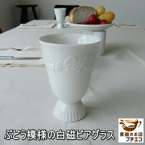  Ԃǂ [t  rAOX  300ml dqW HΉ Z { r[OX COX ^u[ 킢 ݌  傫 rAJbv  Rbv O