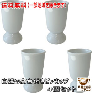  t  rAJbv 4 Zbg  200ml dqW H@Ή Z { COX ^u[ Subg  킢 k   Ē |[Z