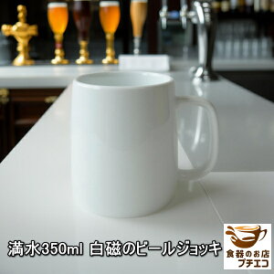  350ml  r[WbL 퐻 y  dqW H@Ή Z { rA}O rAWbL rAJbv r[OX mH 킢   lC  