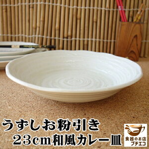  21cm a pX^M 23cm J[M W H@Ή Z { [M aH ڂ   _ 킢 JCC V`[M X[vM 21Z` 23Z` 