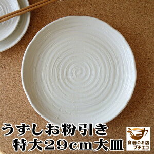  16cm M 21cm aP[LM 24cm M  29cm `M W H@Ή Z { ق30cm  킢 JCC  lC  v[g p[eB[ 