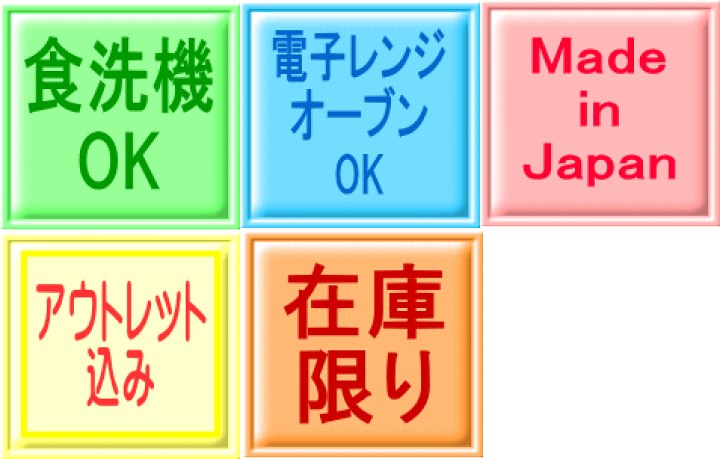 楽天市場】わけあり 小皿 角皿 四角 13cm 長方形 小分け皿 レンジ可 食