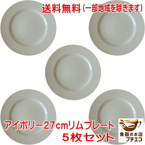  킯 AC{[ 27cm  v[g 5 Zbg W H@Ή Z { AEgbg M  mH 킢  lC  p[eB[ 27Z` M 