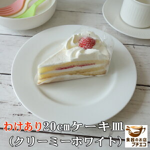 킯 20cm P[LM N[~[zCg W H@Ή Z { AEgbg   mH 킢 lC _ M M fU[gM CXM  H T