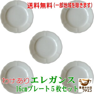  킯 v@X mH GKX 16cm v[g 5 Zbg W  H@ Ή Z { M M pM P[LM fU[g T_  킢 AEg