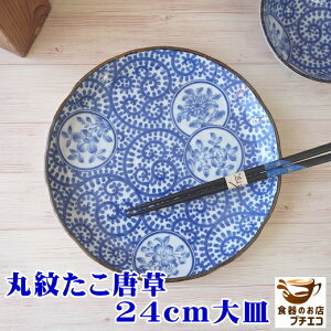 ۖ䂽 16cm M 22cm a pX^M 24cm M W H@Ή Z {  킢  lC  v[g z[p[eB[ M v[g  aH 