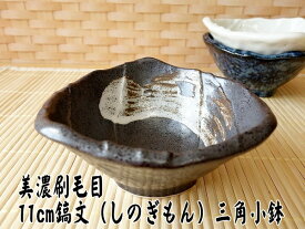 楽天市場 和風 アイス サンデーカップ 食器 食器 カトラリー グラス キッチン用品 食器 調理器具の通販