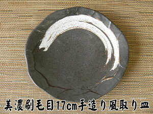 M  Zі 17cm 葢蕗 v[g M W H@Ή Z { XM M ƂM P[LM M ݖ 傤M  킢 JCC  17Z` 