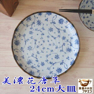 Zԓ 16cm M 22cm a pX^M 24cm M W H@Ή Z { 킢  lC  v[g z[p[eB[ M v[g  aH  