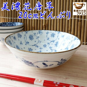 ˔ y y H Zԓ 20cm VՂ ǂ W H@Ή Z {  Ԃ  [ [ǂԂ 킢 JCC  lC  ǂԂ