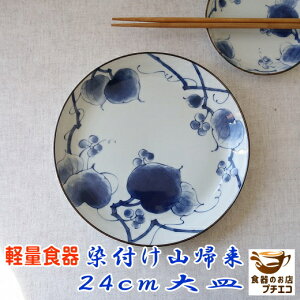 y H tRA 15cm M 19cm aP[LM 22cm aJ[M 24cm M W H@Ή Z { M P[LM M  킢 JCC   lC M 