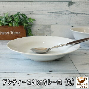 pX^M X[vM AeB[R zCg 21cm J[M W H@Ή Z { JtF V`[M  k  [t ی^   [M 21Z` JCC C