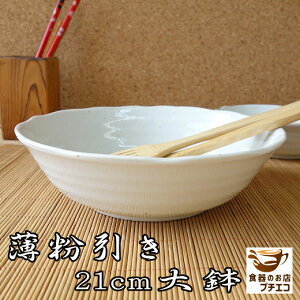  13cm  16cm  21cm 唫 a {E W H@Ή { Z H M Ƃ񂷂  M 킢 JCC  lC  _  1lp  V