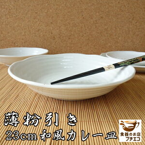  22cm a pX^M  23cm J[M  W H@Ή Z { [M aH ڂ   _ 킢 JCC V`[M X[vM 23Z` J