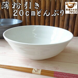 ˔ y y H  20cm VՂ ǂ W H@Ή Z {  Ԃ  [ [ǂԂ 킢 JCC  lC  ǂԂ蔫 