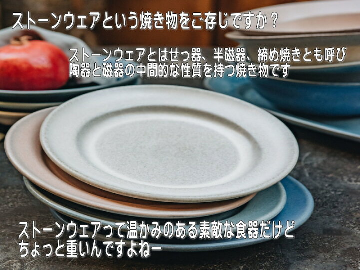 楽天市場 サイネリア 19cm ケーキ皿 プレート レンジ可 食洗機対応 美濃焼 日本製 おしゃれ 安い おすすめ 洋食器 エレガント かわいい 人気 モダン 19センチ 平皿 デザートプレート 取り皿 デザート皿 可愛い カワイイ 陶器 食器 オシャレ ケーキプレート 中皿 焼き物