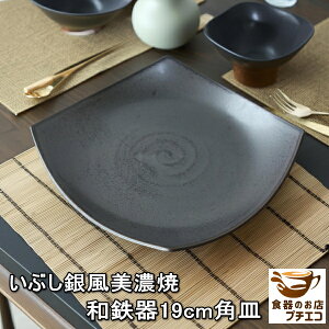 Ԃ╗ aS 19cm pM dqW H@Ή Z { pX^M [M aH ڂ   _ 킢 JCC 19Z` lC  a M    V