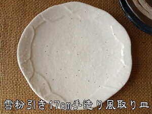 M  ᕲ 17cm 葢蕗 v[g M W H@Ή Z { XM M ƂM P[LM M ݖ 傤M  킢 JCC  17Z`  