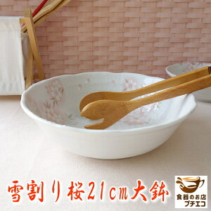 ኄ 13cm  16cm {E 21cm 唫 W H@Ή Z { 傫 [M  _ T_M M ϕ 21Z` X[v{E V`[{E  킢 JCC