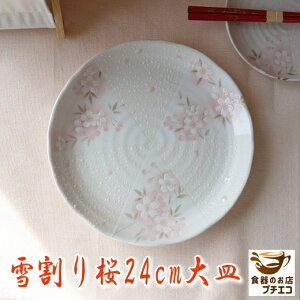 ኄ 16cm M 21cm a P[LM 22cm pX^M 24cm M W H@Ή Z { M  킢   lC _ aH ʔ M ԕ   fUC