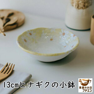 13cm qiMN  dqWΉ HΉ Z { ԕ F t[c fU[g T_{E amp i ĂȂ  a_ e[uR[fBl[g 킢 