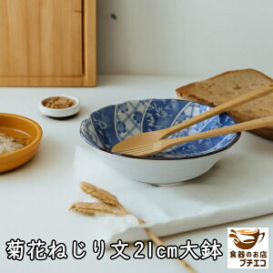 aH eԂ˂蕶 21cm 唫 {E dqWΉ H@Ή Z { ۔  a  T_{E ϕp p[eB[  a_ g JWA [^ 傫 t